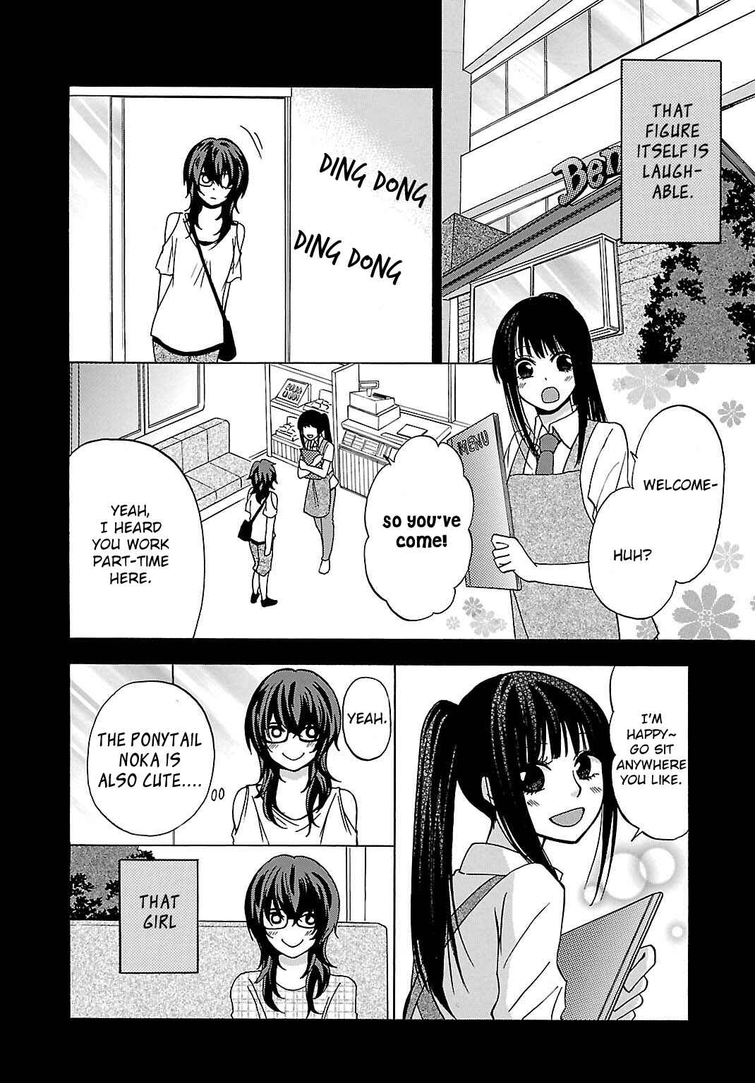 Page 16 Chapter 5 Jigokugata Ningen Doubutsuen - Daiisshou - Noushou Sakuretsu Girl