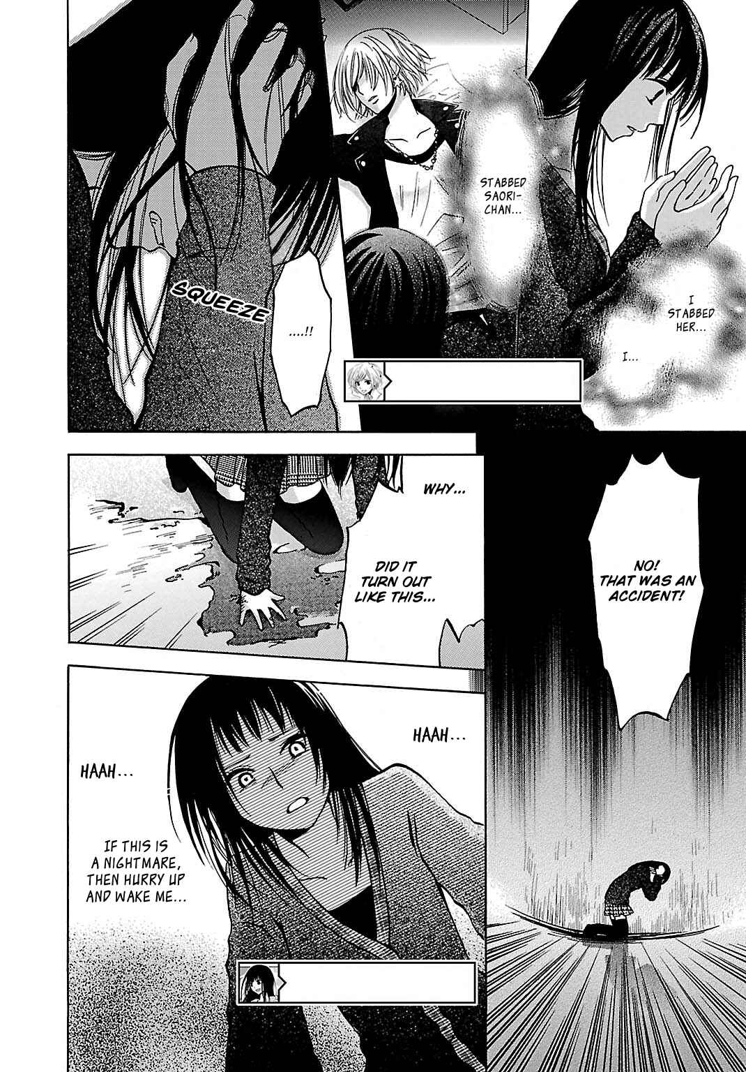 Page 2 Chapter 5 Jigokugata Ningen Doubutsuen - Daiisshou - Noushou Sakuretsu Girl