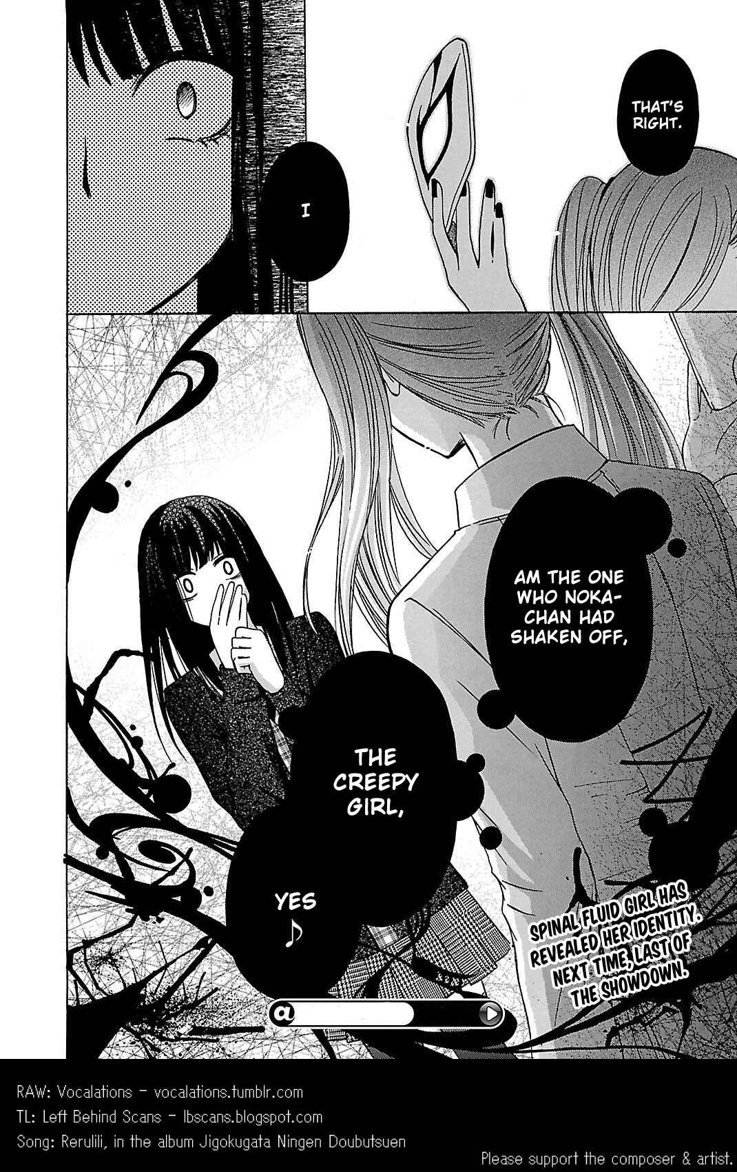 Page 31 Chapter 5 Jigokugata Ningen Doubutsuen - Daiisshou - Noushou Sakuretsu Girl