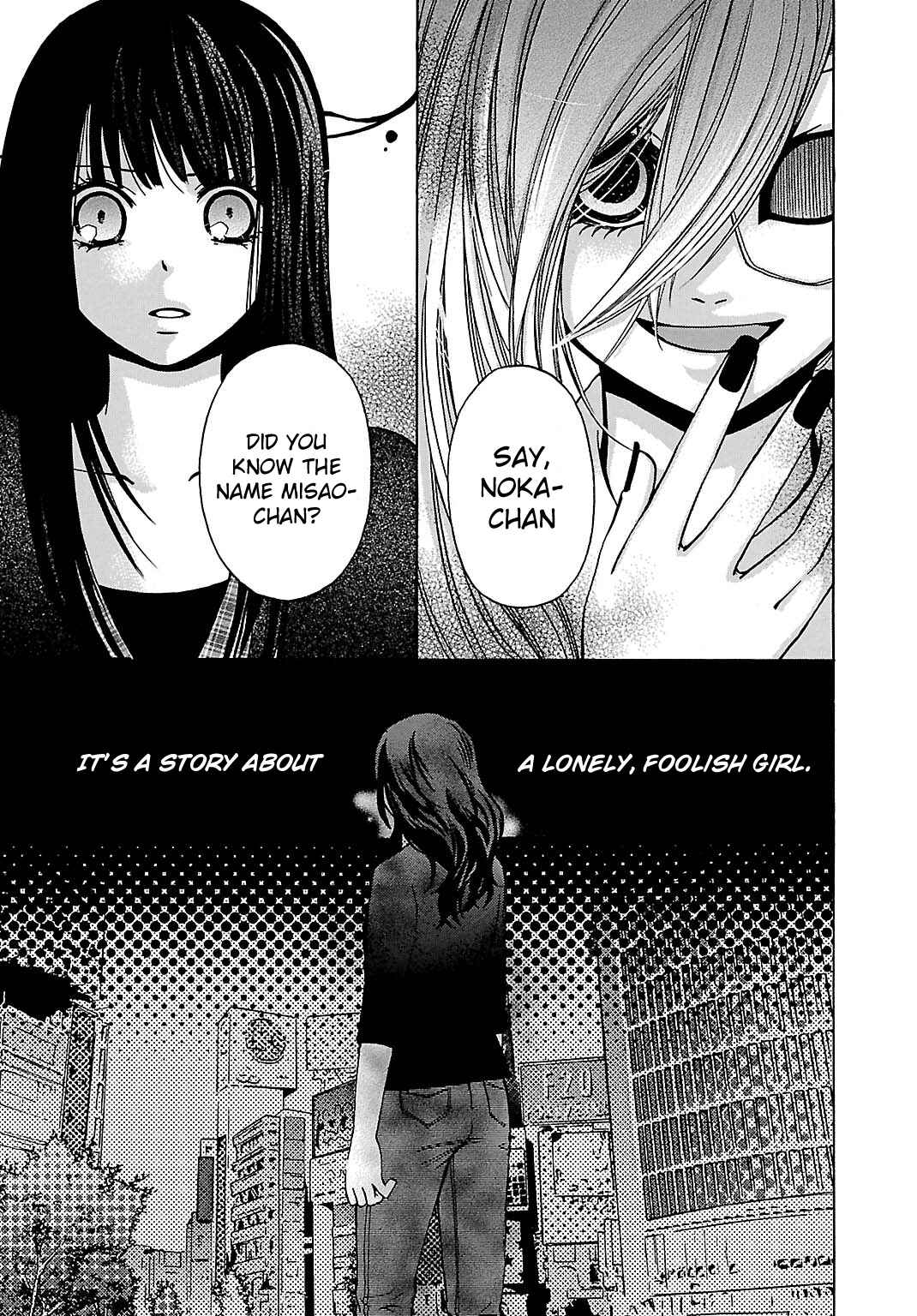 Page 7 Chapter 5 Jigokugata Ningen Doubutsuen - Daiisshou - Noushou Sakuretsu Girl