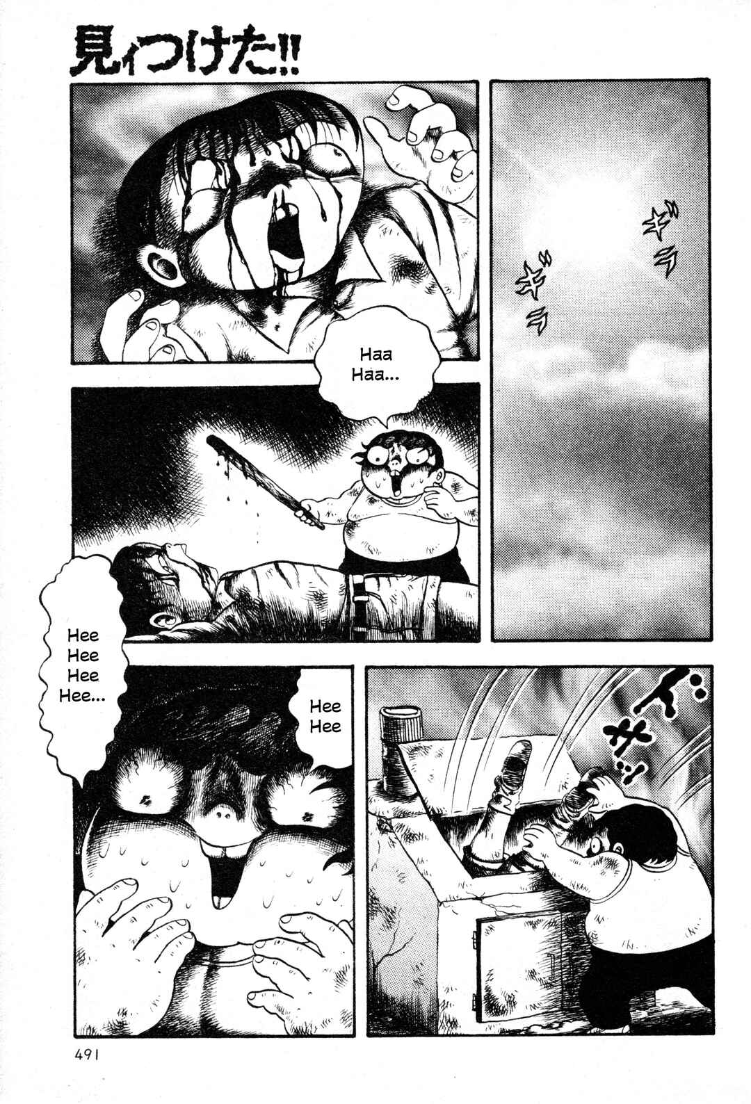 Page 18 Chapter Unknown_5424 Gotcha!!