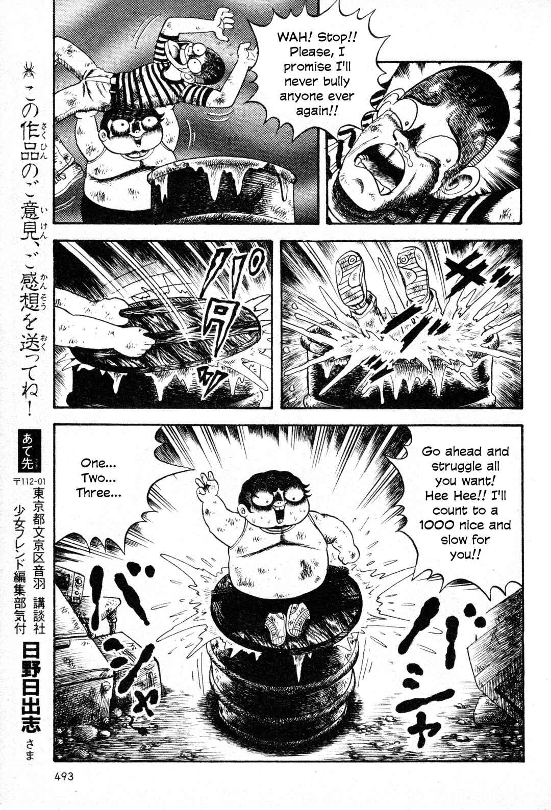 Page 20 Chapter Unknown_5424 Gotcha!!