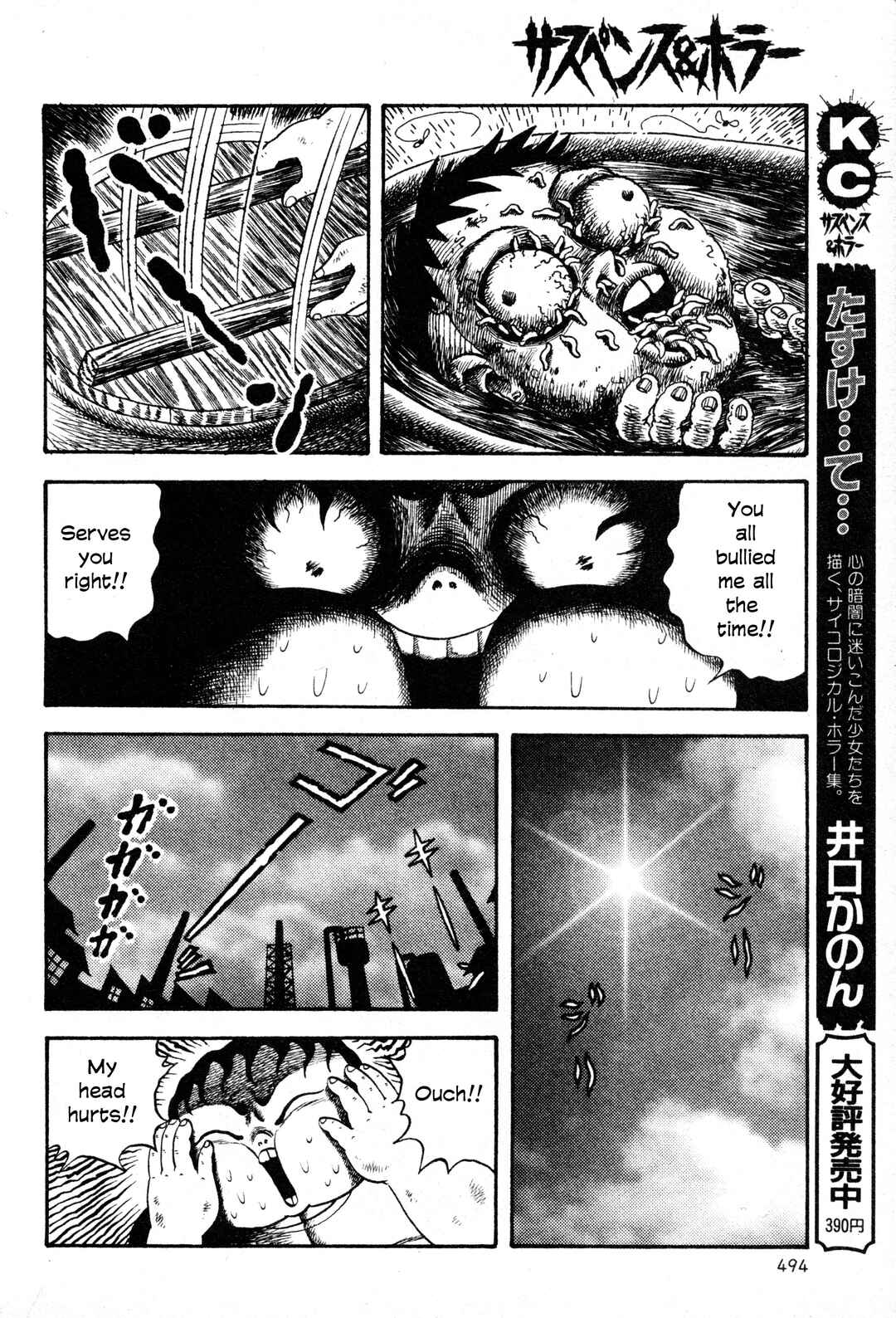 Page 21 Chapter Unknown_5424 Gotcha!!