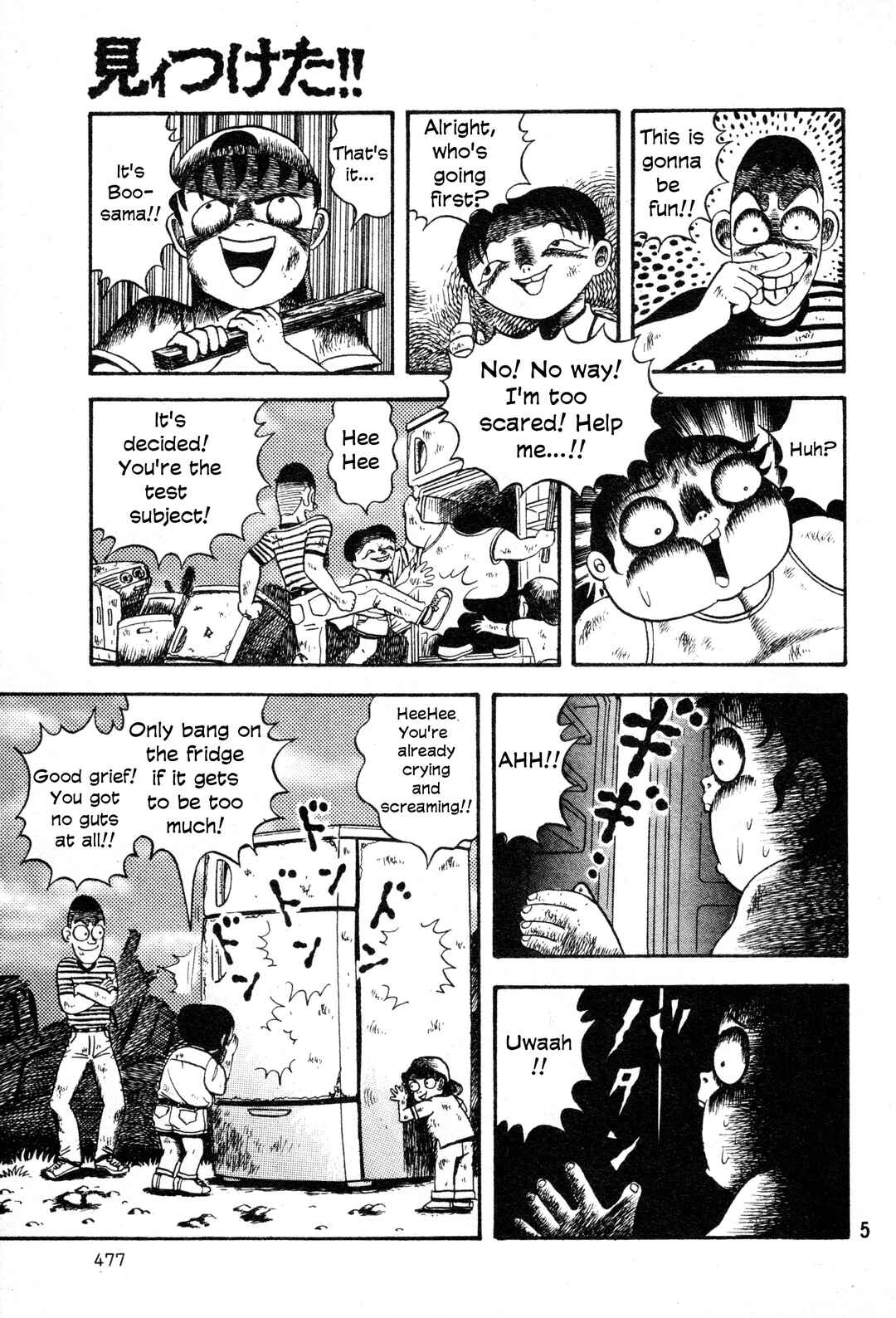 Page 4 Chapter Unknown_5424 Gotcha!!