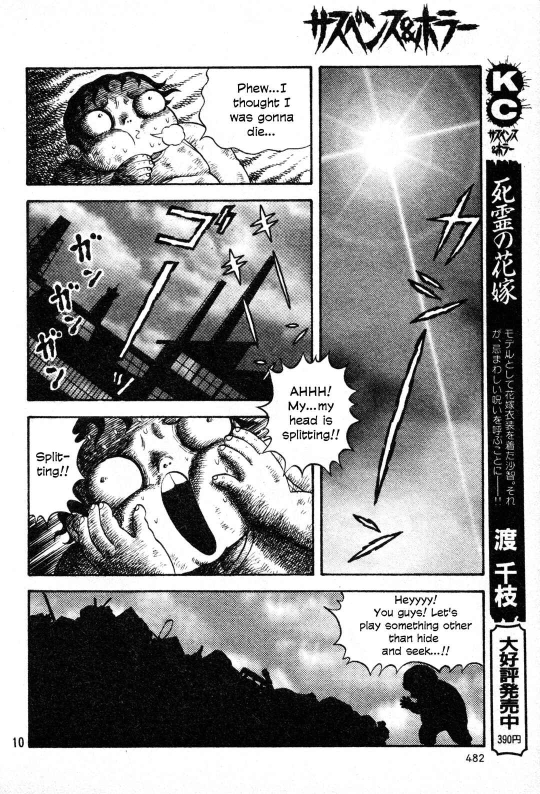 Page 9 Chapter Unknown_5424 Gotcha!!
