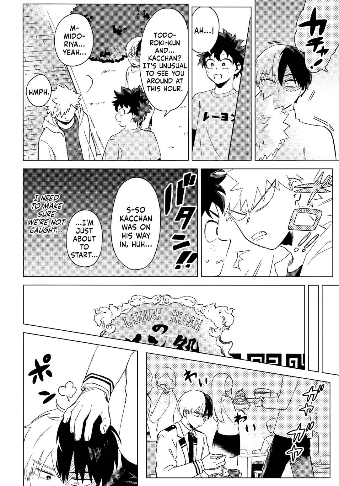 Page 26 Chapter Unknown_b32a My Hero Academia - EYES MEET (Doujinshi)