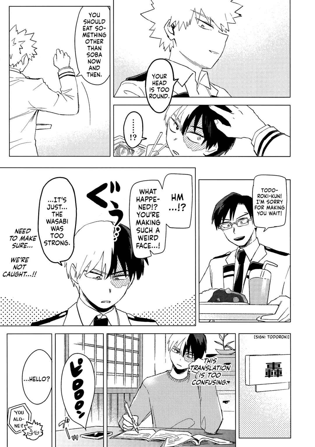 Page 27 Chapter Unknown_b32a My Hero Academia - EYES MEET (Doujinshi)
