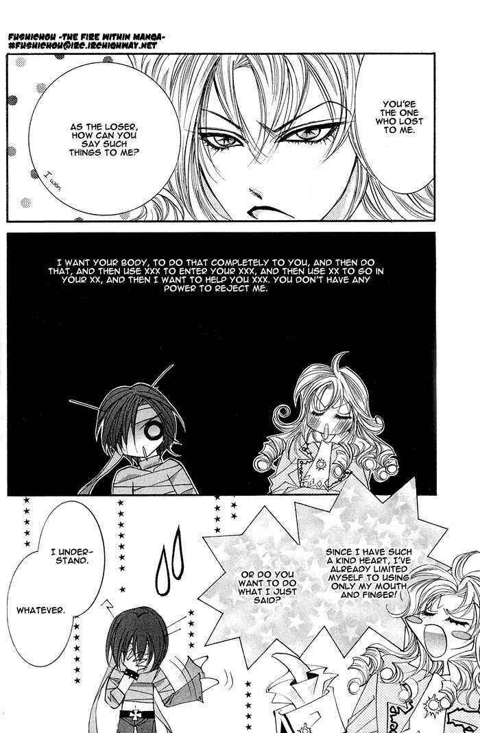 Page 20 Chapter 4 Crazy for Daddy