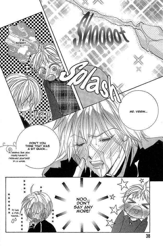 Page 12 Chapter 2 Crazy for Daddy