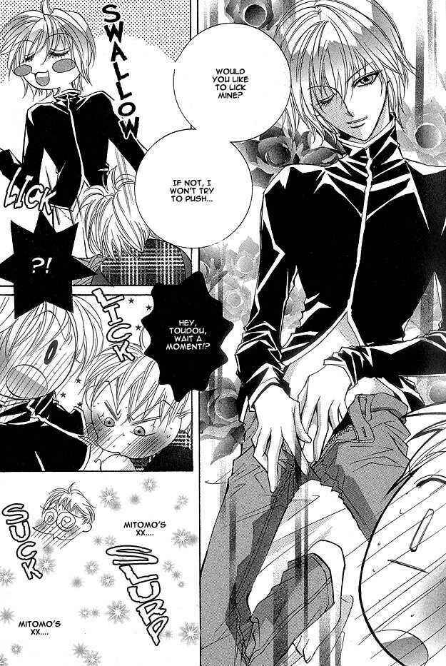 Page 13 Chapter 2 Crazy for Daddy