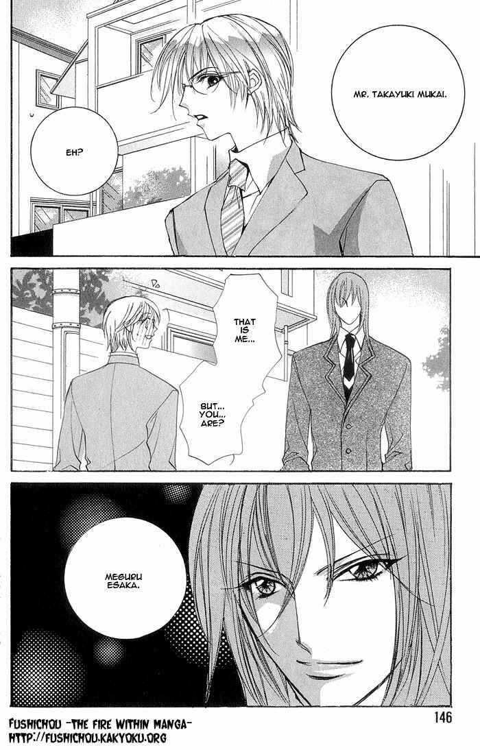 Page 4 Chapter 6 Crazy for Daddy