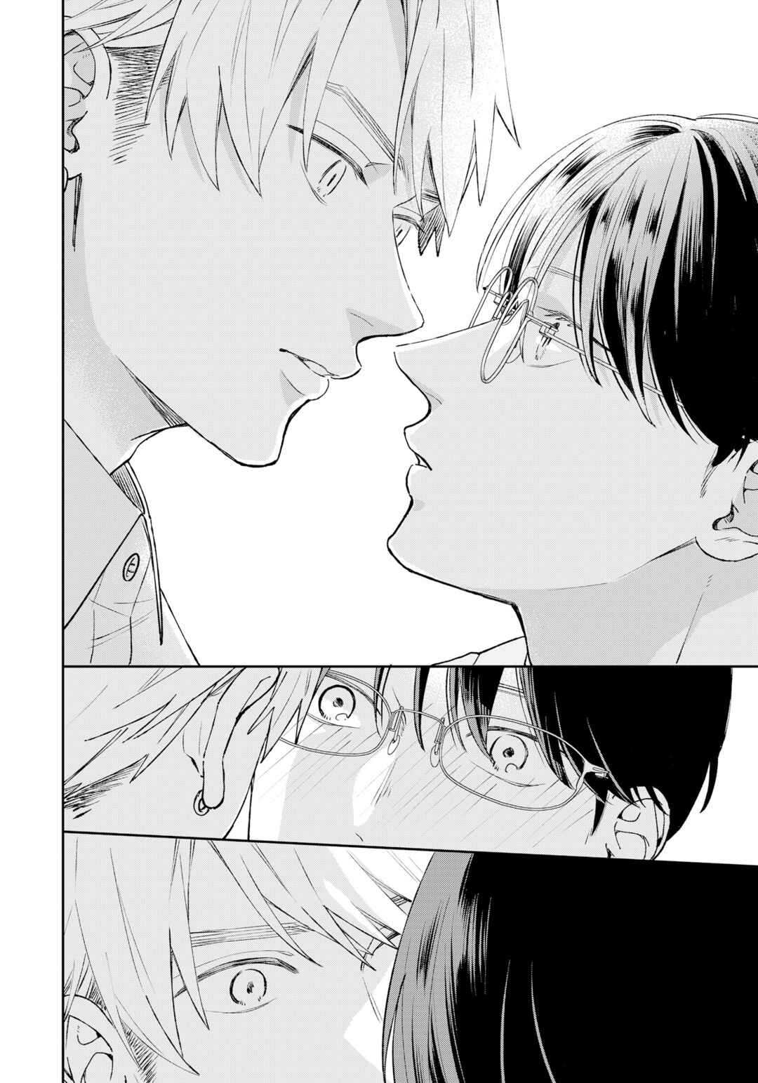 Page 17 Chapter 12 Yuutousei wa Unmei no Akai Ito ni Sakaraitai