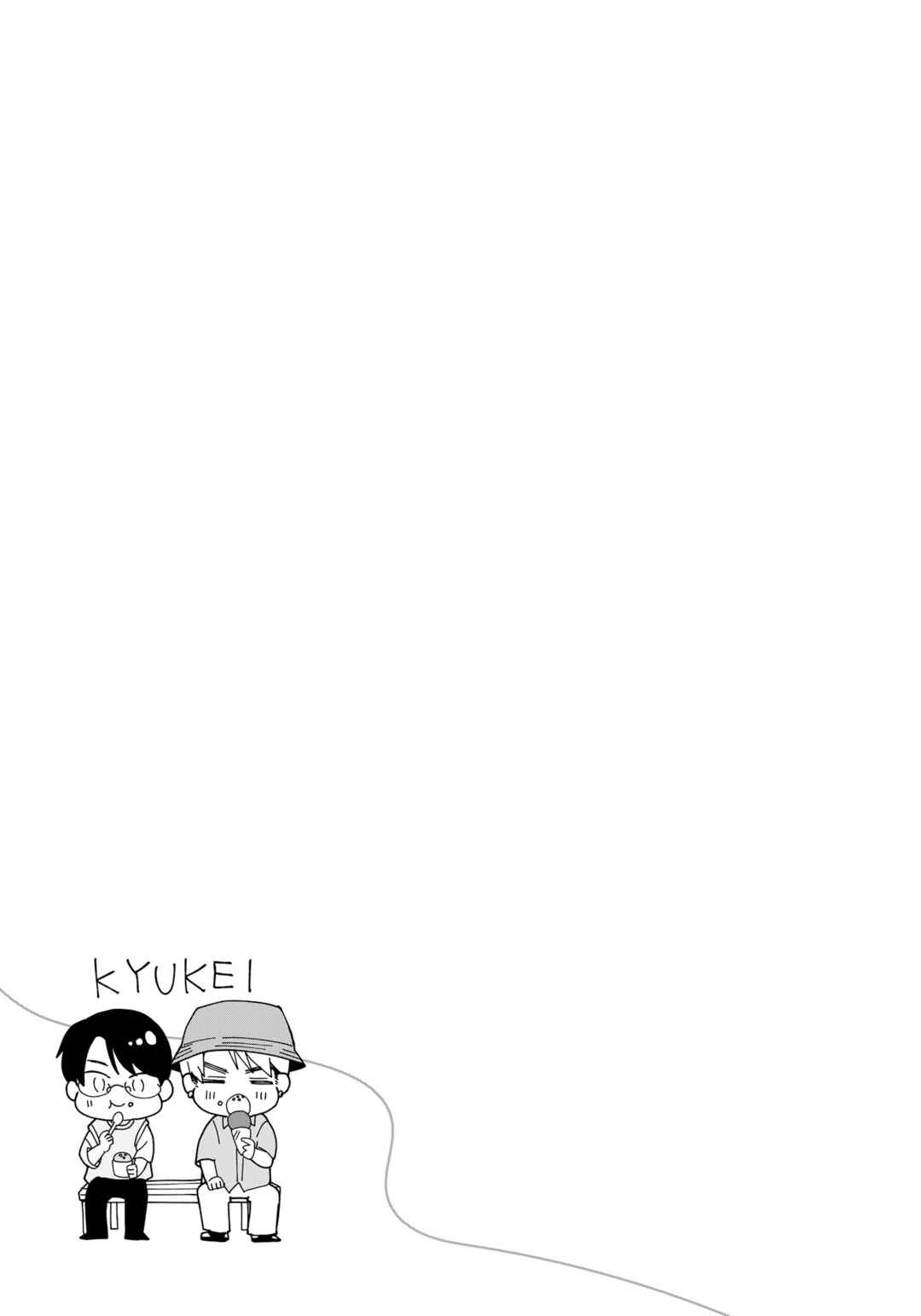 Page 26 Chapter 12 Yuutousei wa Unmei no Akai Ito ni Sakaraitai