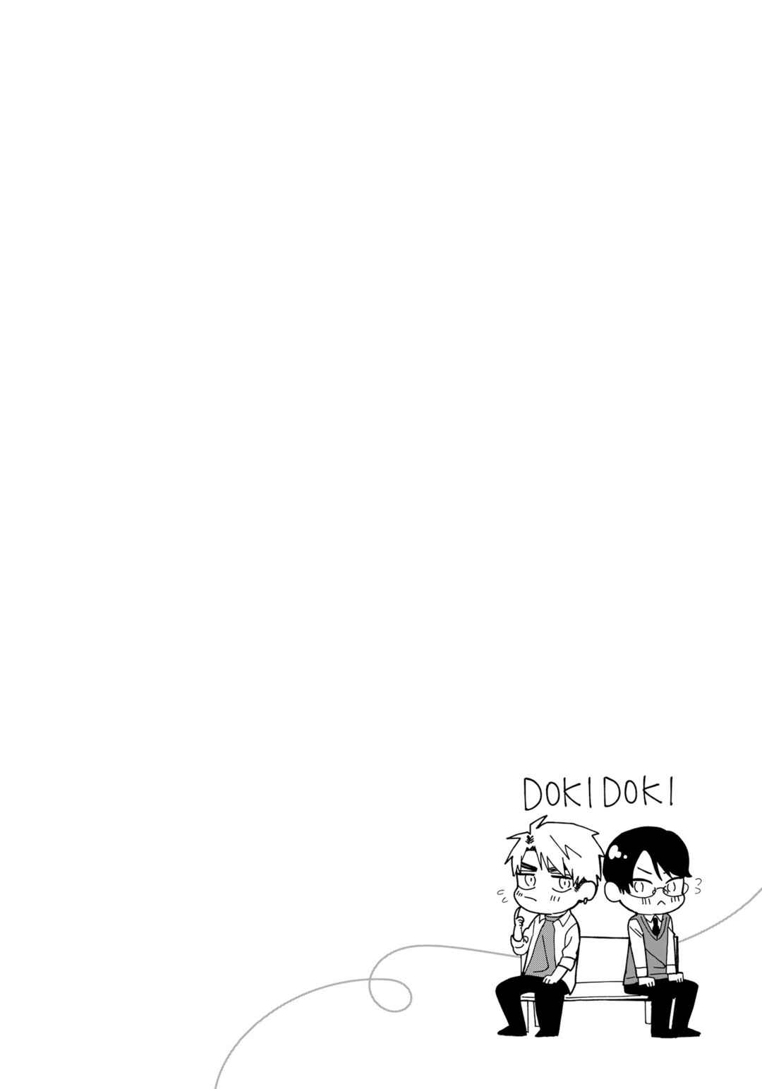 Page 27 Chapter 12 Yuutousei wa Unmei no Akai Ito ni Sakaraitai