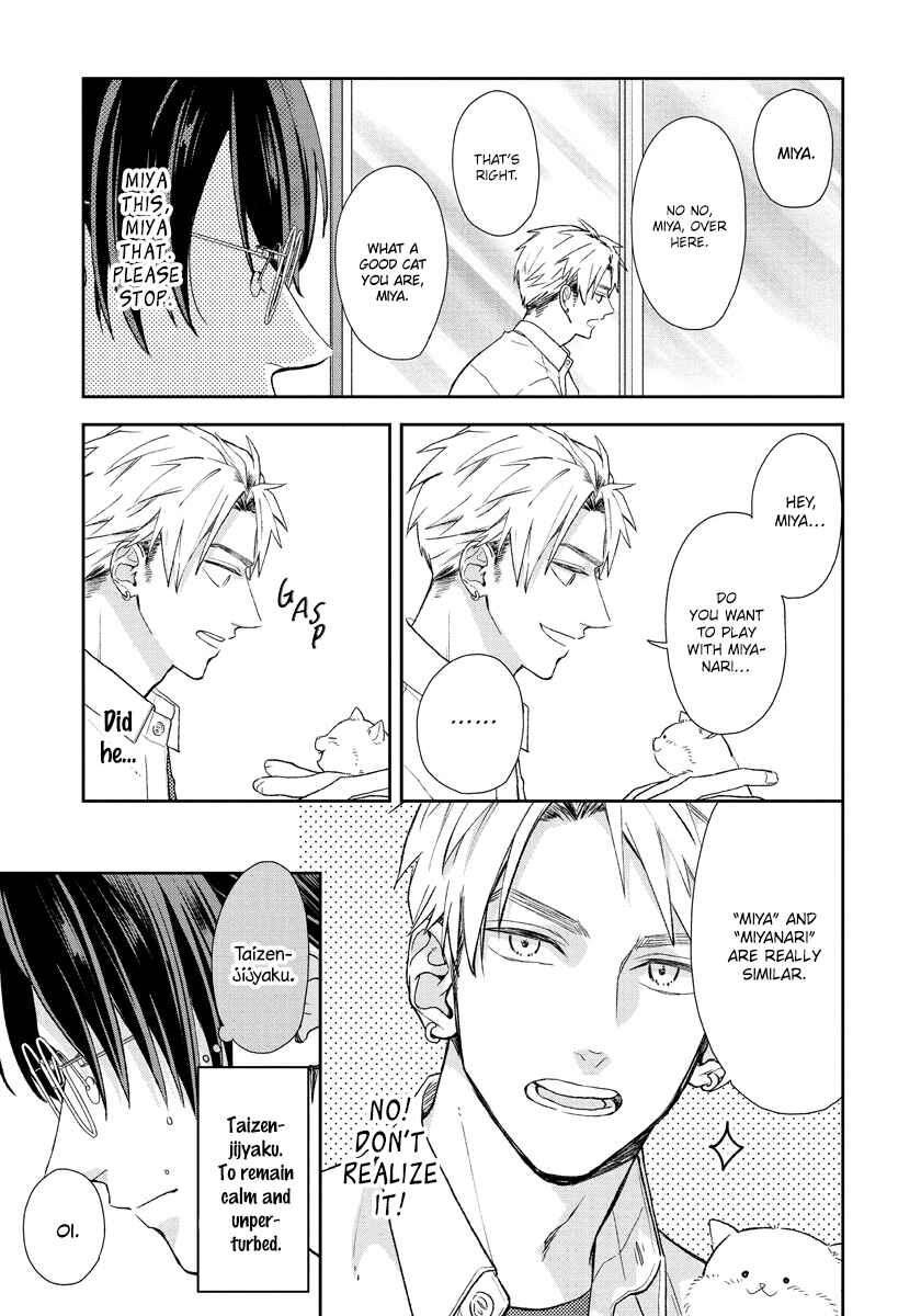 Page 10 Chapter 3 Yuutousei wa Unmei no Akai Ito ni Sakaraitai