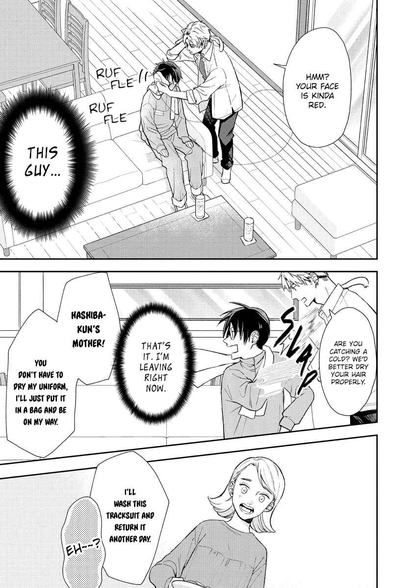Page 12 Chapter 3 Yuutousei wa Unmei no Akai Ito ni Sakaraitai