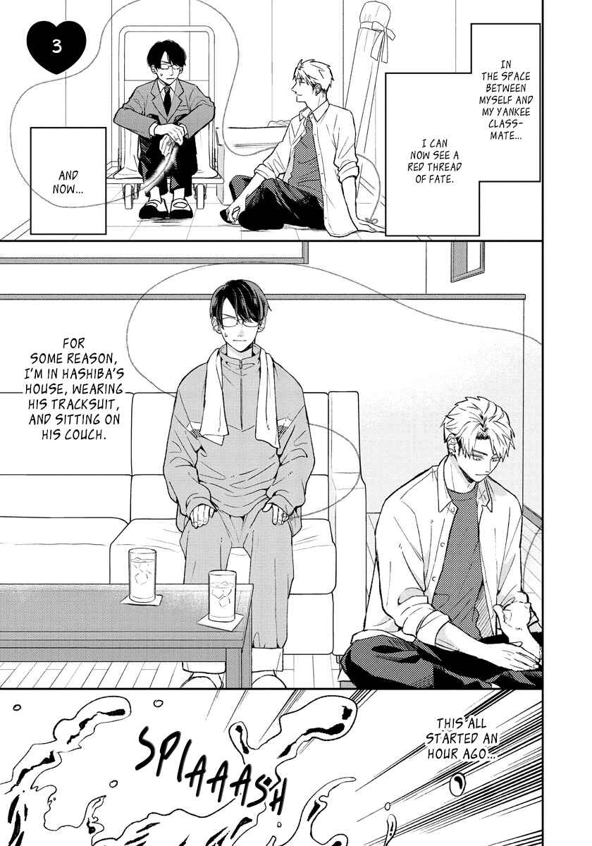 Page 2 Chapter 3 Yuutousei wa Unmei no Akai Ito ni Sakaraitai