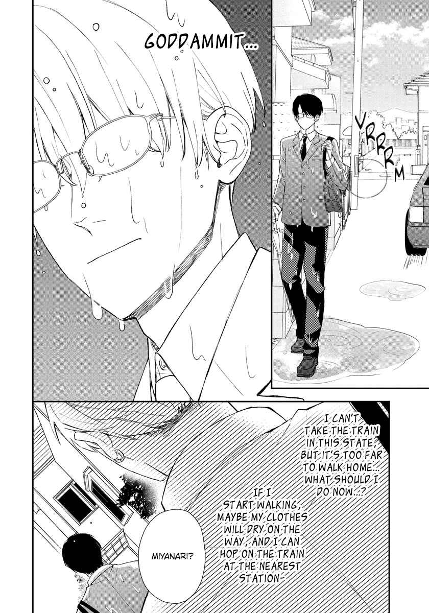 Page 3 Chapter 3 Yuutousei wa Unmei no Akai Ito ni Sakaraitai