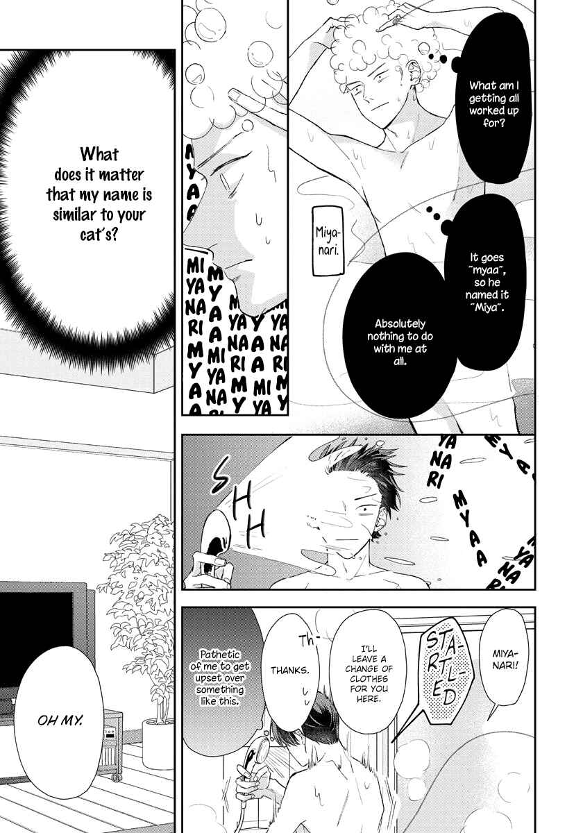 Page 8 Chapter 3 Yuutousei wa Unmei no Akai Ito ni Sakaraitai