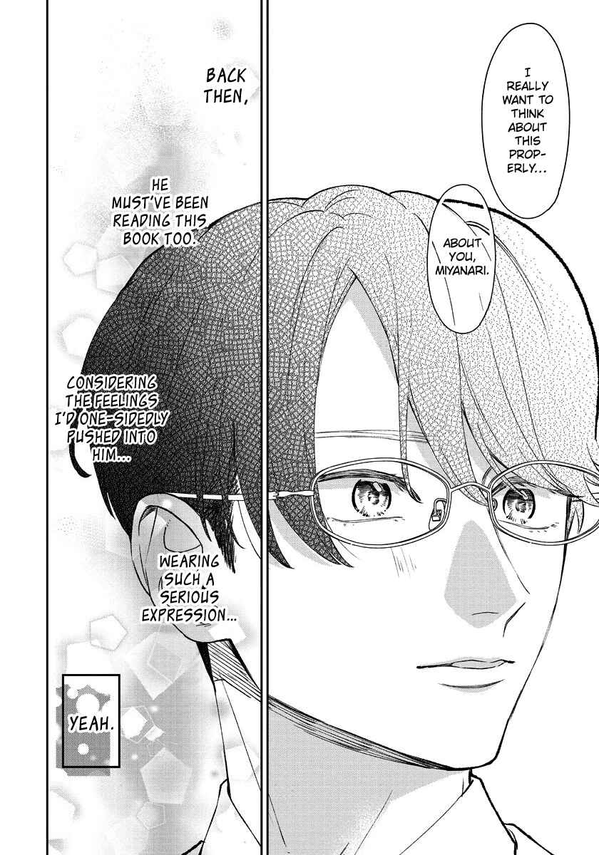 Page 13 Chapter 9.5 Yuutousei wa Unmei no Akai Ito ni Sakaraitai
