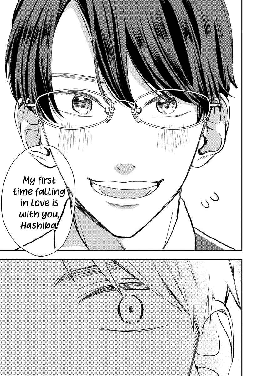 Page 16 Chapter 9.5 Yuutousei wa Unmei no Akai Ito ni Sakaraitai