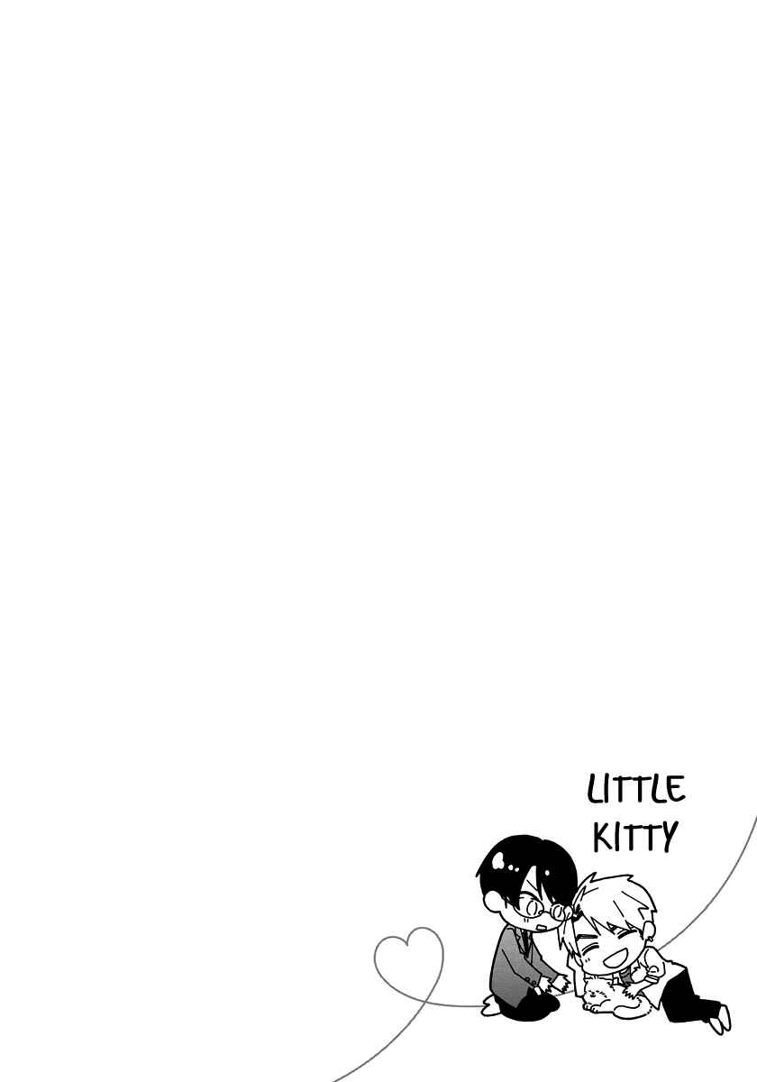 Page 19 Chapter 9.5 Yuutousei wa Unmei no Akai Ito ni Sakaraitai