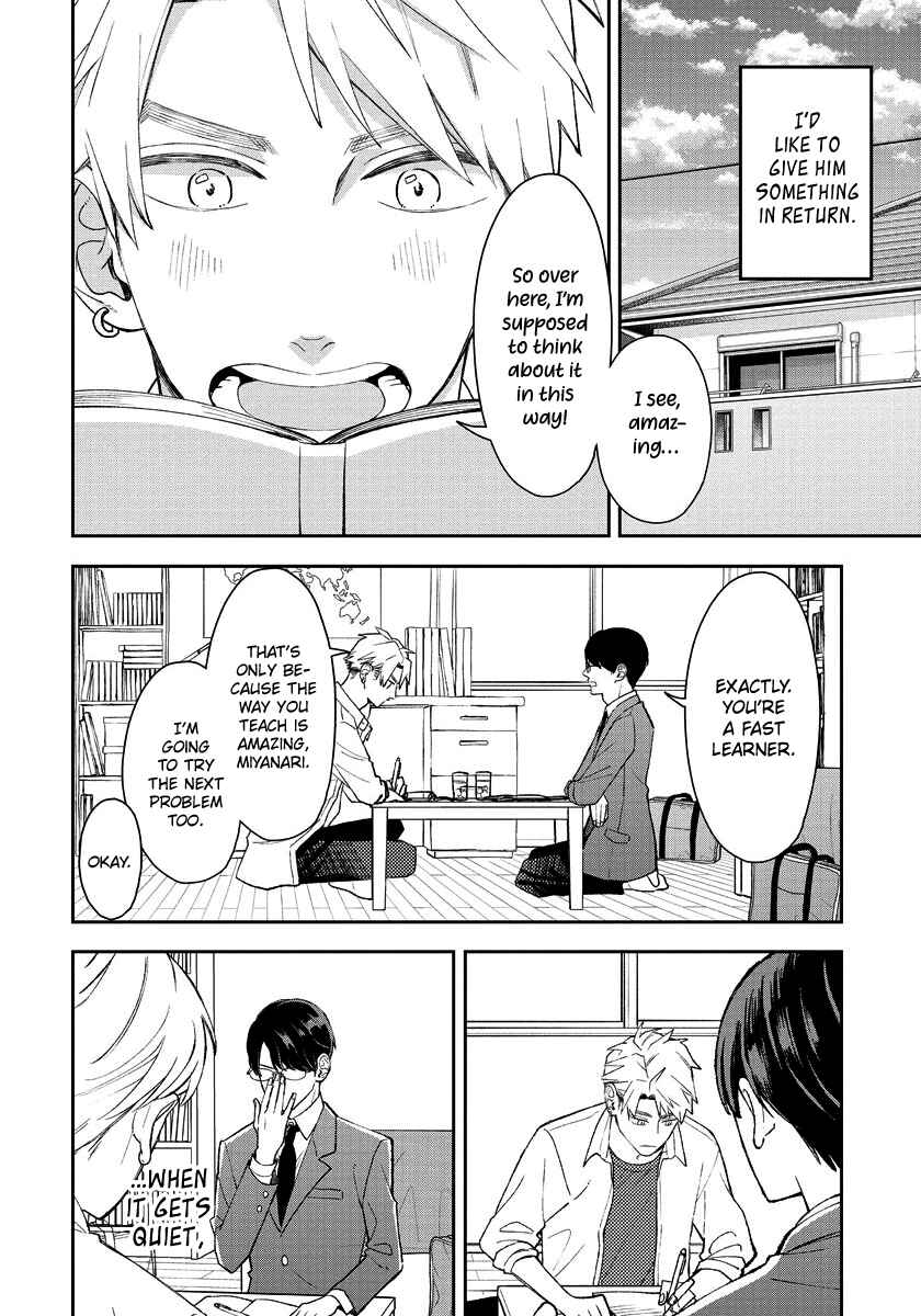 Page 7 Chapter 9.5 Yuutousei wa Unmei no Akai Ito ni Sakaraitai