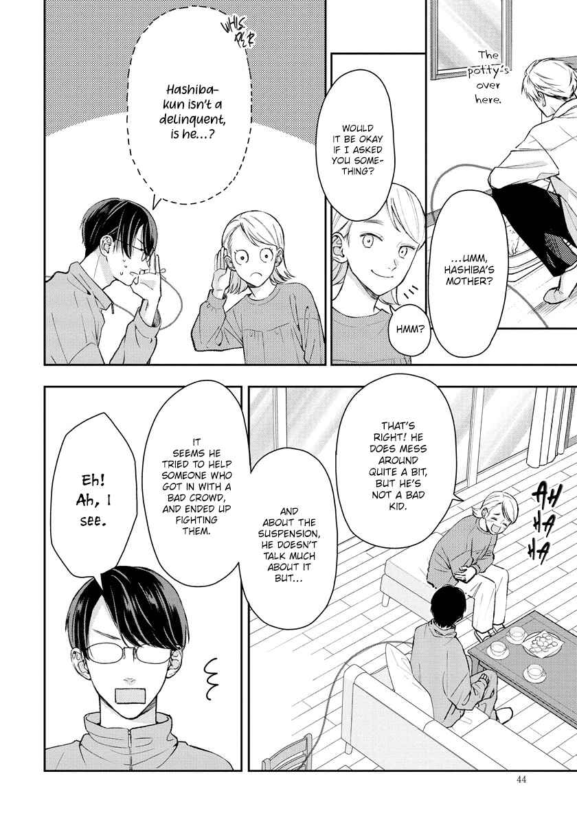 Page 5 Chapter 4 Yuutousei wa Unmei no Akai Ito ni Sakaraitai