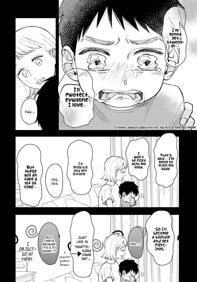 Page 9 Chapter 4 Yuutousei wa Unmei no Akai Ito ni Sakaraitai