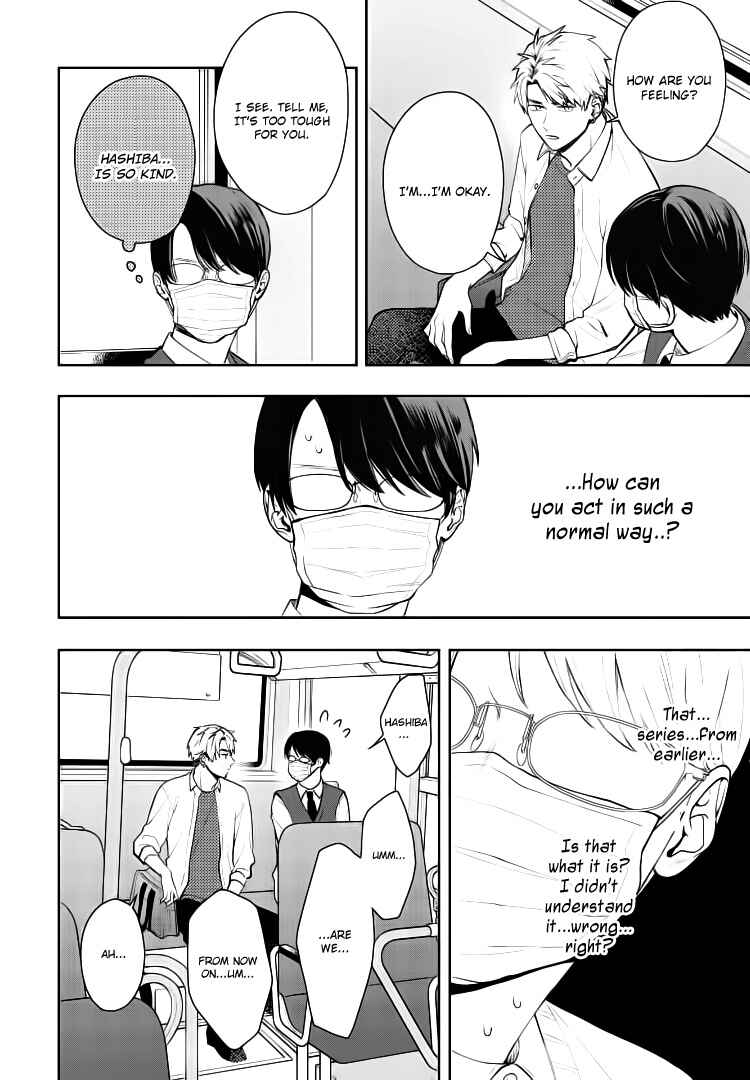 Page 7 Chapter 15 Yuutousei wa Unmei no Akai Ito ni Sakaraitai