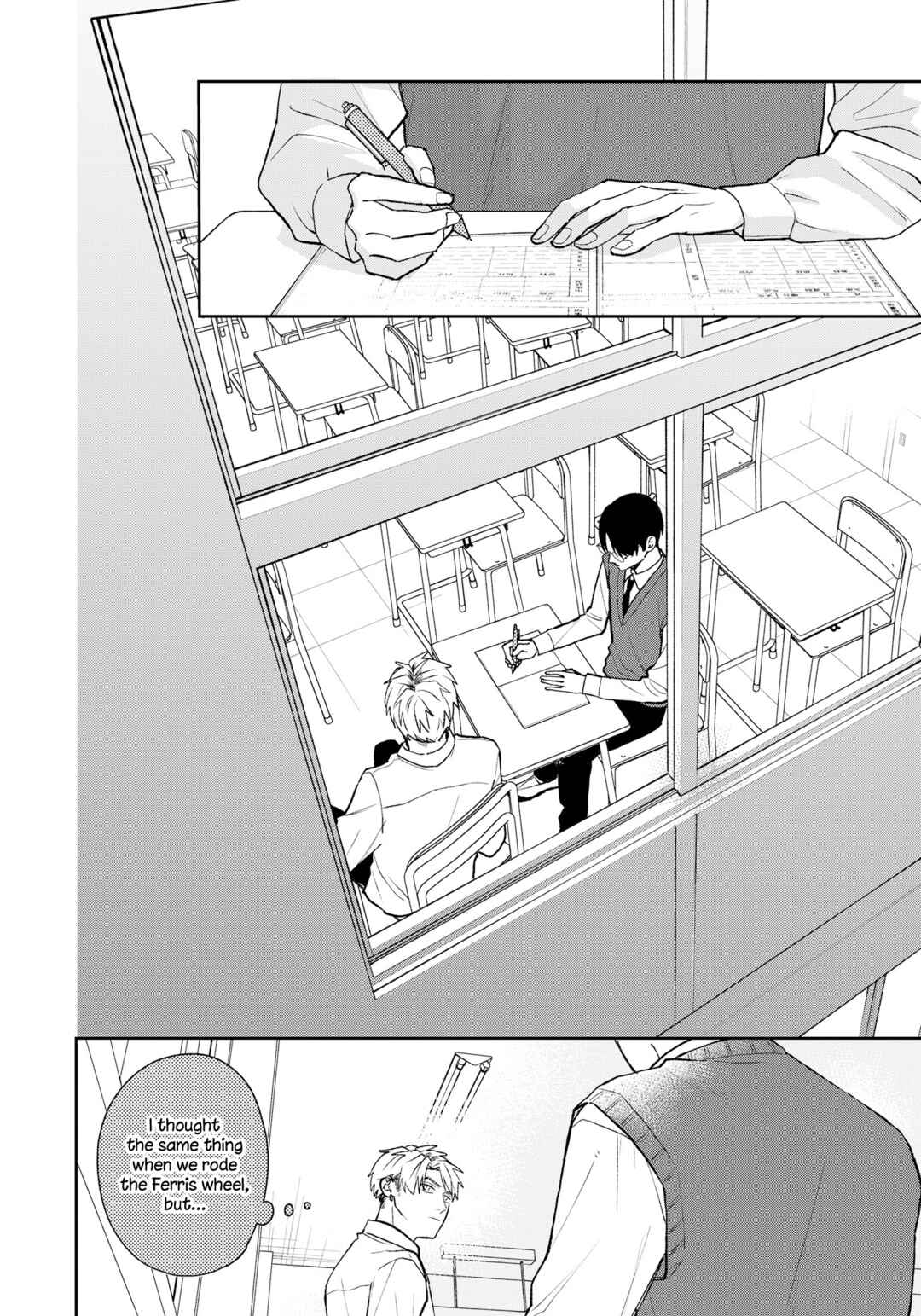 Page 11 Chapter 13 Yuutousei wa Unmei no Akai Ito ni Sakaraitai