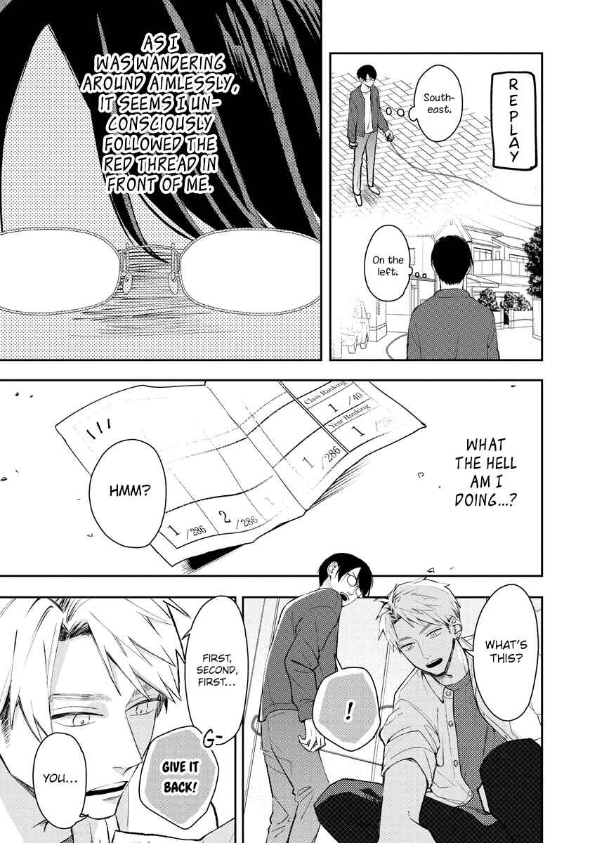 Page 10 Chapter 5 Yuutousei wa Unmei no Akai Ito ni Sakaraitai