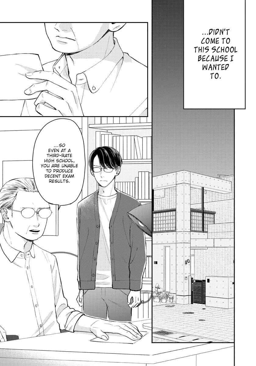 Page 4 Chapter 5 Yuutousei wa Unmei no Akai Ito ni Sakaraitai