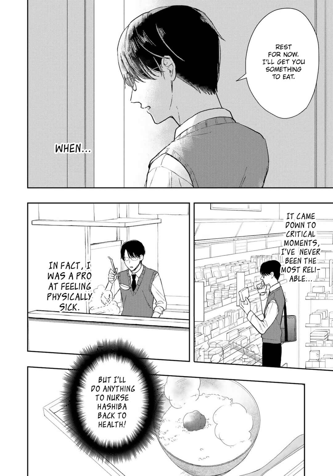Page 18 Chapter 15 Yuutousei wa Unmei no Akai Ito ni Sakaraitai