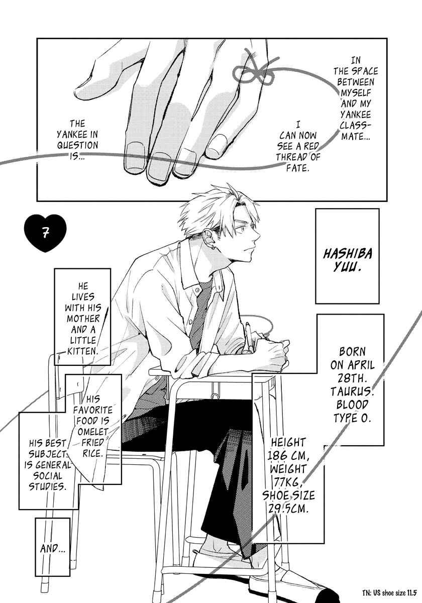 Page 3 Chapter 7 Yuutousei wa Unmei no Akai Ito ni Sakaraitai