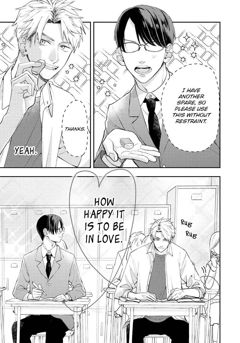 Page 5 Chapter 7 Yuutousei wa Unmei no Akai Ito ni Sakaraitai