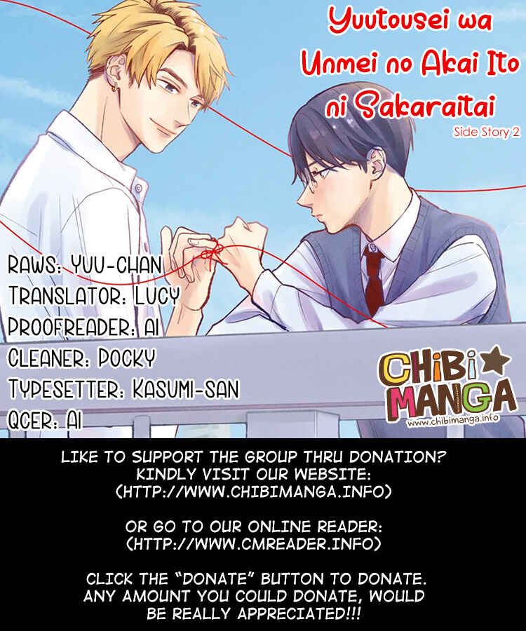 Page 1 Chapter 16 Yuutousei wa Unmei no Akai Ito ni Sakaraitai