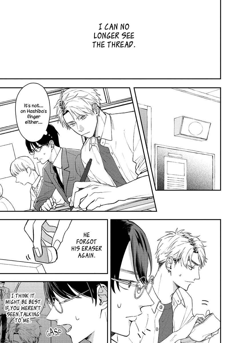 Page 10 Chapter 8 Yuutousei wa Unmei no Akai Ito ni Sakaraitai