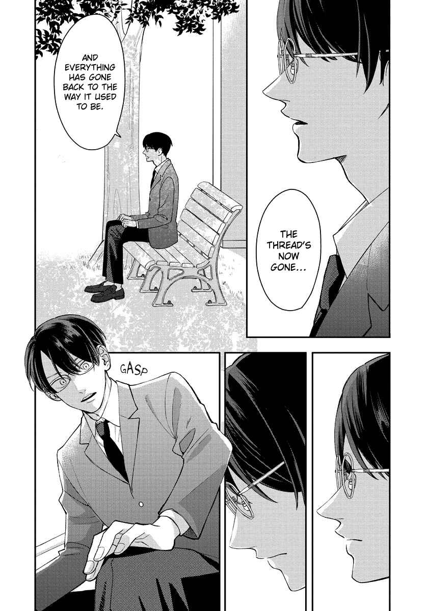 Page 13 Chapter 8 Yuutousei wa Unmei no Akai Ito ni Sakaraitai