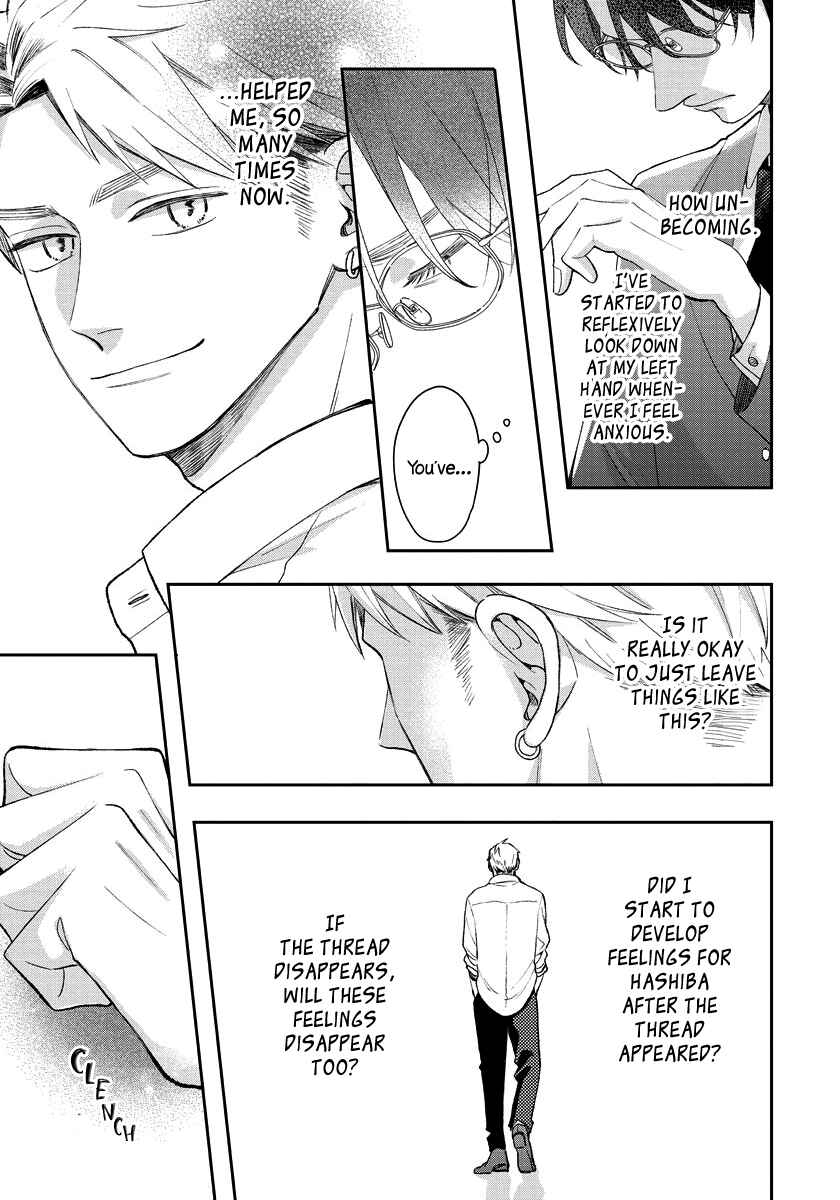 Page 14 Chapter 8 Yuutousei wa Unmei no Akai Ito ni Sakaraitai