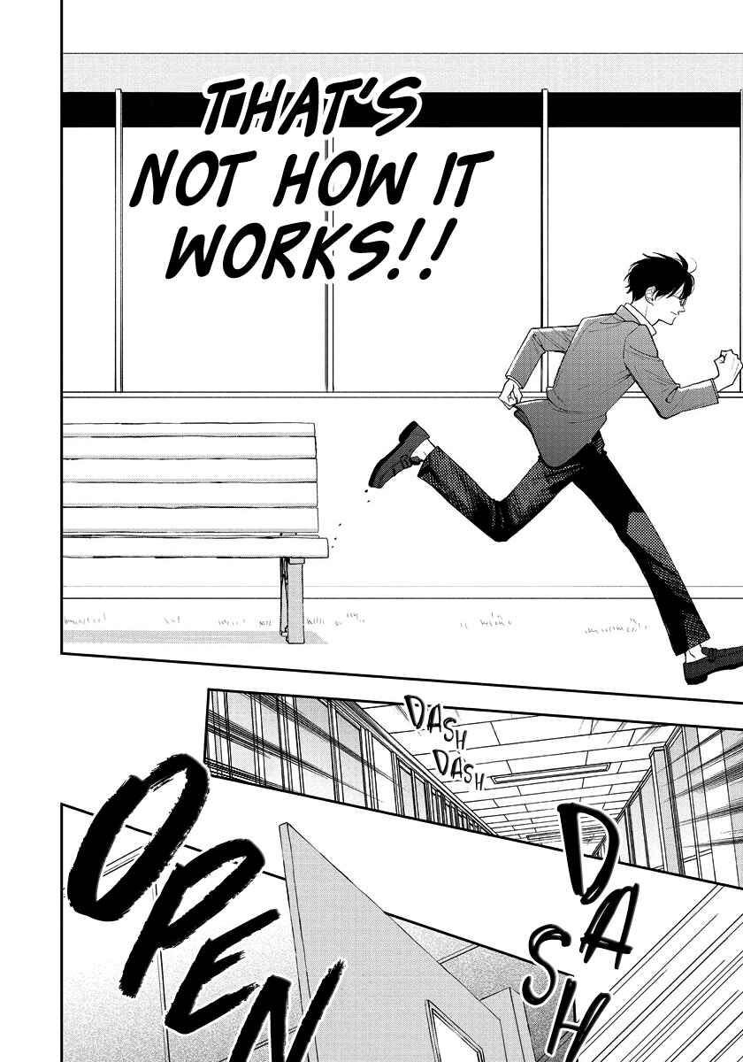 Page 15 Chapter 8 Yuutousei wa Unmei no Akai Ito ni Sakaraitai