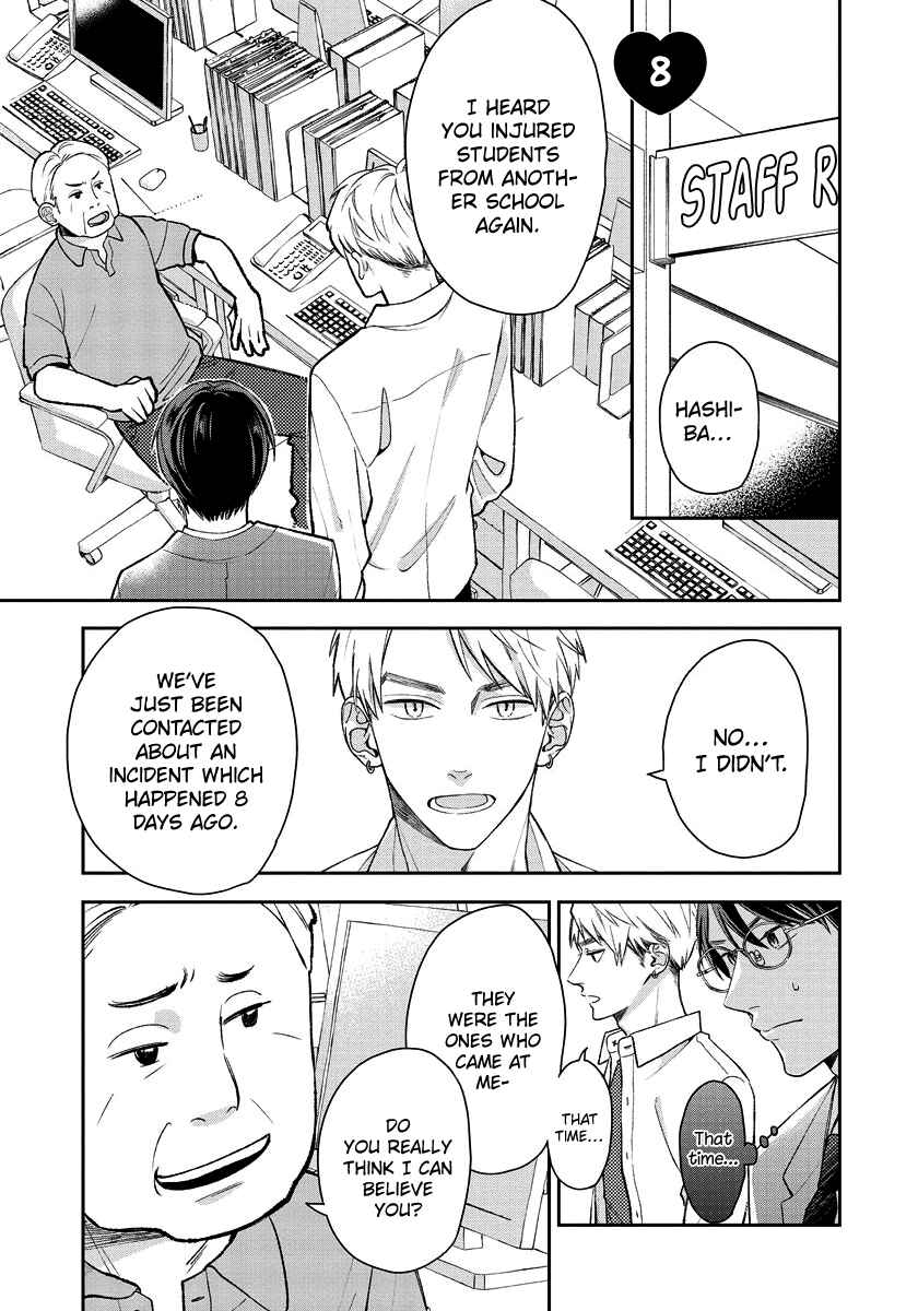 Page 2 Chapter 8 Yuutousei wa Unmei no Akai Ito ni Sakaraitai