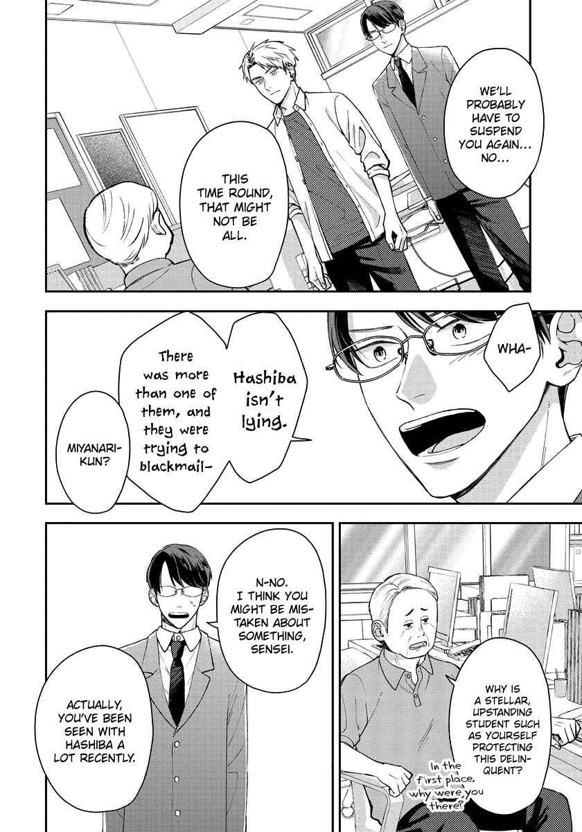 Page 3 Chapter 8 Yuutousei wa Unmei no Akai Ito ni Sakaraitai