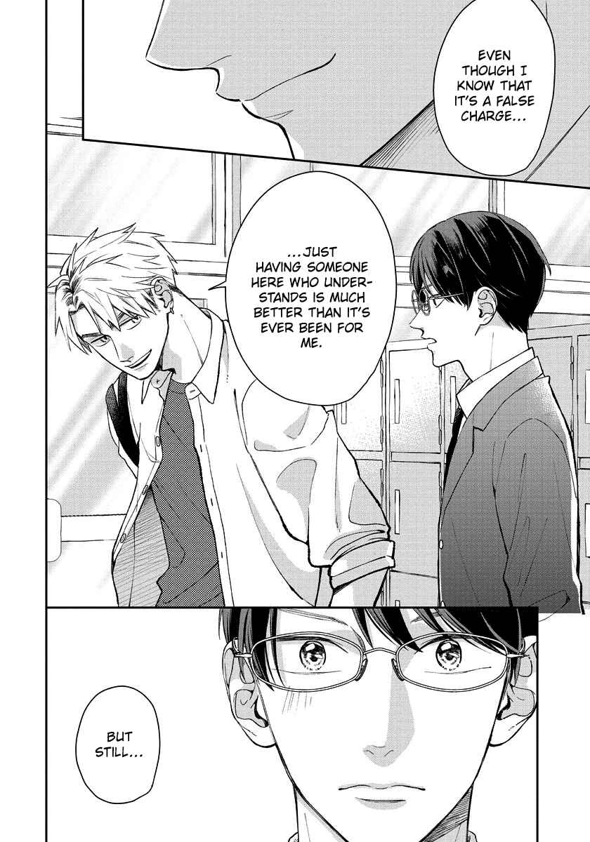 Page 7 Chapter 8 Yuutousei wa Unmei no Akai Ito ni Sakaraitai