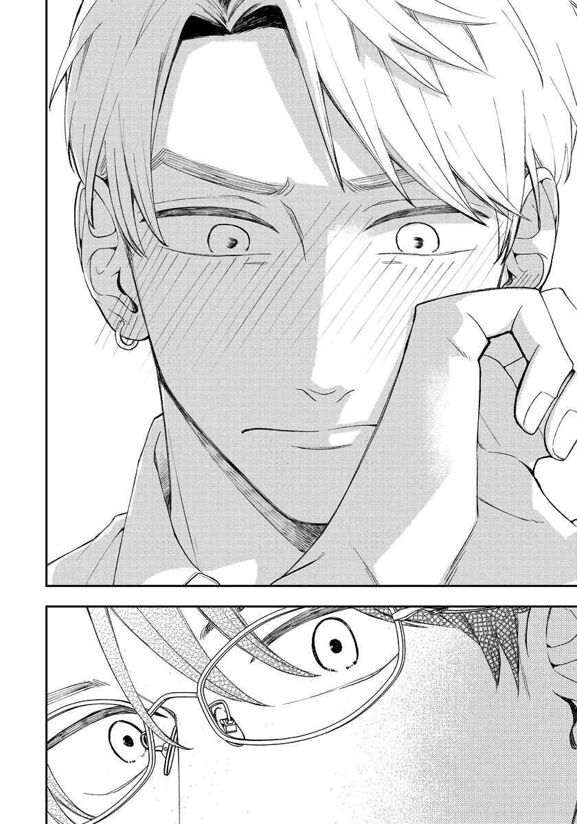 Page 12 Chapter 9 Yuutousei wa Unmei no Akai Ito ni Sakaraitai
