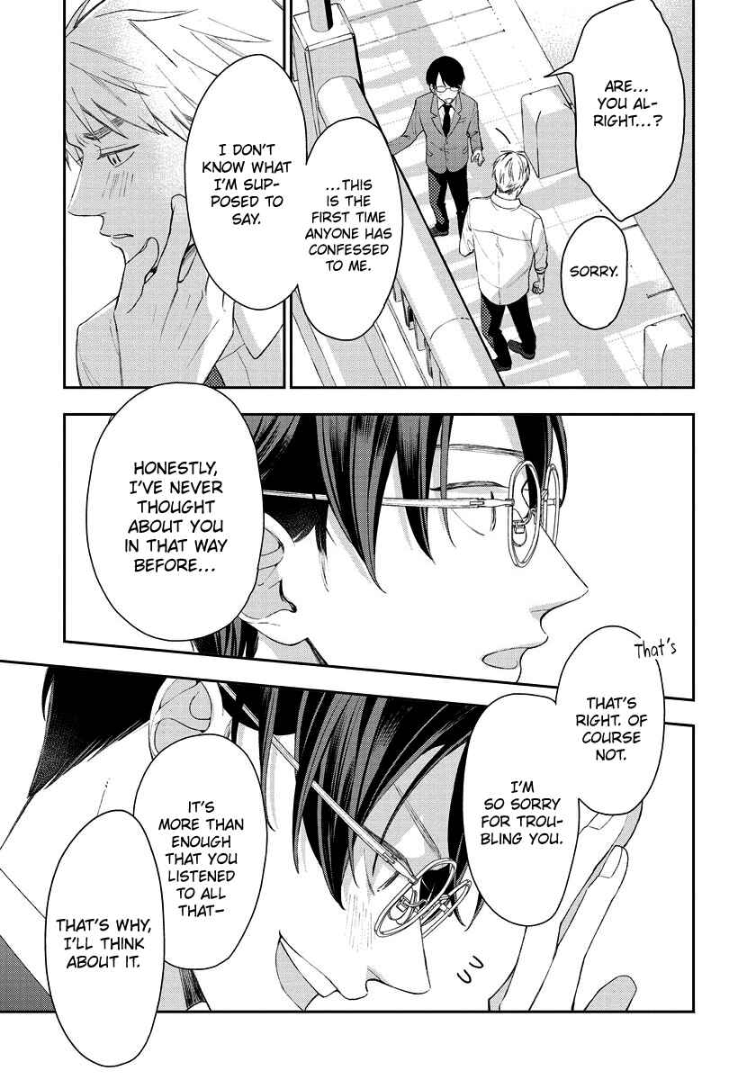 Page 13 Chapter 9 Yuutousei wa Unmei no Akai Ito ni Sakaraitai
