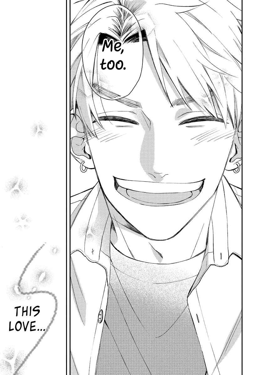 Page 17 Chapter 9 Yuutousei wa Unmei no Akai Ito ni Sakaraitai