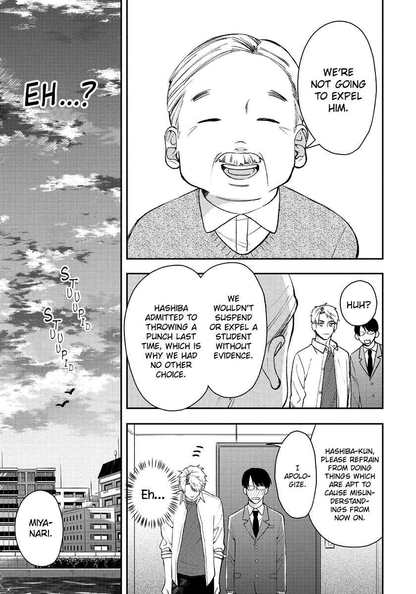 Page 5 Chapter 9 Yuutousei wa Unmei no Akai Ito ni Sakaraitai