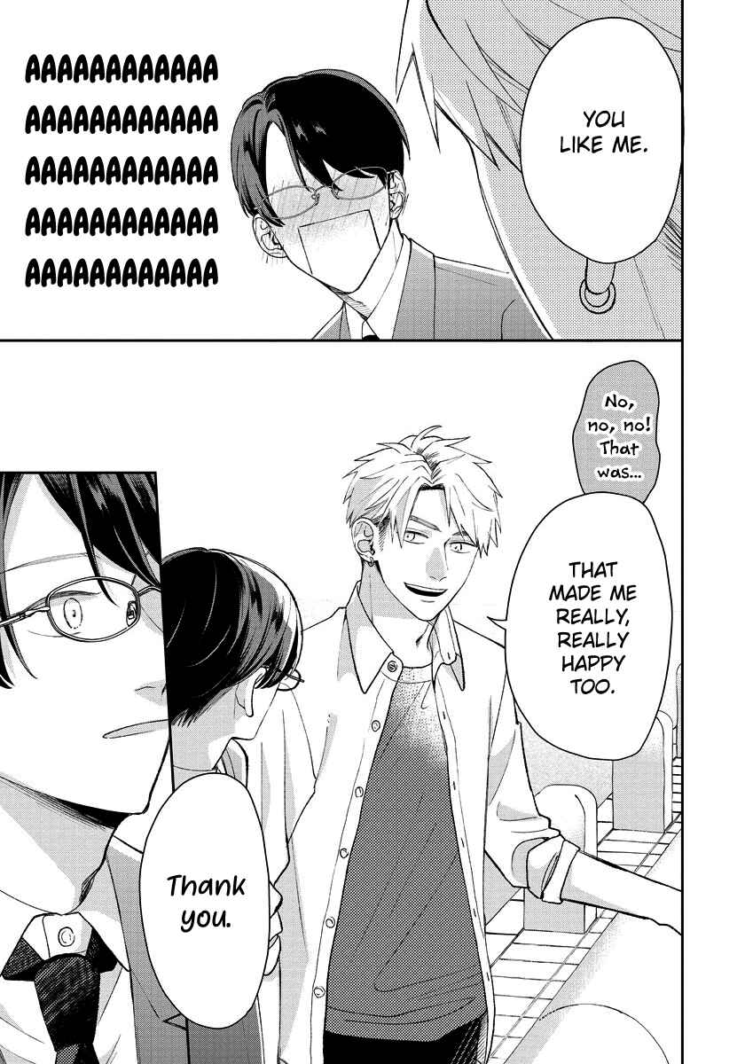 Page 7 Chapter 9 Yuutousei wa Unmei no Akai Ito ni Sakaraitai