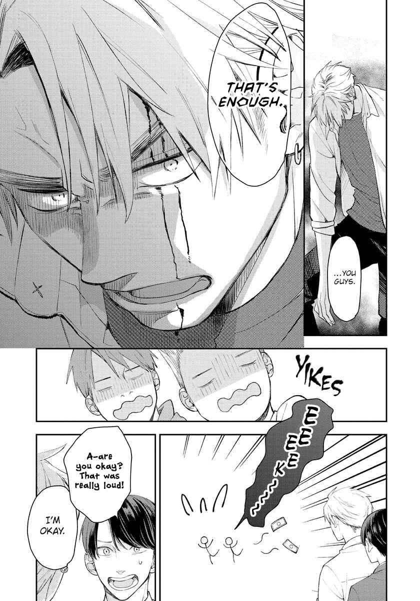 Page 13 Chapter 6 Yuutousei wa Unmei no Akai Ito ni Sakaraitai